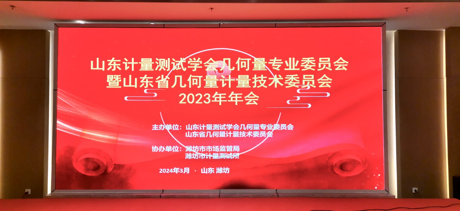 微信圖片_20240328161039